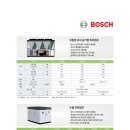 종합펌프