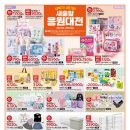 홈플러스 면목점 이미지