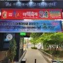 화성시환경사업소(자원순환과) | [자원순환] 오산,동탄/오색시장 자원순환마켓 후기