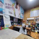 격포항횟집 | 변산반도 부안 횟집 격포항 회센터 후기