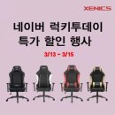 럭키PC 이미지