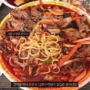 맛나반점 Daum카페