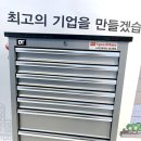 스피드메이트 하나원점 이미지