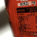 처가집양념치킨 이미지