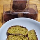 CU 송파고분로점 | 송파 잠실 두쫀쿠 맛집 추천 <카페페퍼> 내돈내산 후기