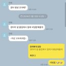 3/11~15 퇴근하고 바로 집에 가는 날이 없네