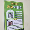 유정 | 창원 소답동 물회 맛집 '유정횟집' 후기!