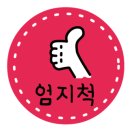 OK안경OK콘택트 이미지