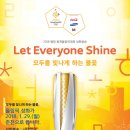 성화장식 이미지