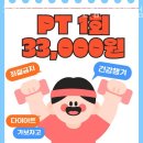 동방 짐 이미지