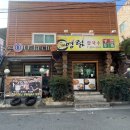 성서계대 칼국수 맛집, 통나무집 영림칼국수&amp;냉면 후기