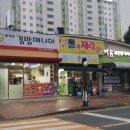 포미김밥 이미지