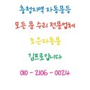 보은엘마트