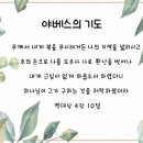 야베스의 집 이미지