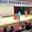 나주축산 이미지