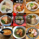 왓쇼이켄 이미지