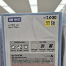 새옷처럼세탁 이미지