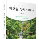 정원출판사