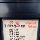 아주대시외버스정류장 이미지