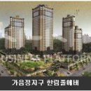 김포한강 3로 이미지