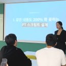 [기업 스피치 특강 후기] 애드이피션시 — 다시 찾아주신 경쟁PT 스피치 전략, 두 번째라 더 맞춤으로