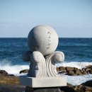 너른바위 이미지