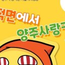 광적약국 이미지