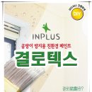 우리텍스 이미지