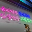 을지만두