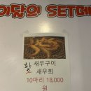 [양산/범어맛집]숯불에 구워먹는 쫄깃한 양념문어구이와 닭특수부위 ‘대박통’ 양산범어점
