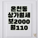 화동공인중개사사무소 이미지