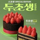 투썸플레이스 네이버블로그