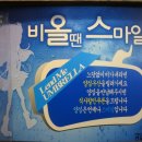 달콤스시