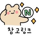 산본로372번길 네이버블로그