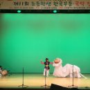 한국무용 이미지