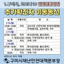 금마의원 이미지