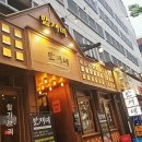광주상무지구맛집으로 알려진 &#39;만재네 광주상무점&#39;방문 후기!