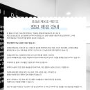 아르미치과의원 이미지