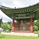 양성지묘역 및 신도비 이미지