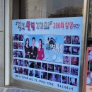 황토흙가마구이 | <김포> 황토흙가마구이 생생정보통방영 직접훈연한 훈제오리구이맛집 김포맛집 내돈내산 솔직후기