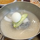 대연참숯불돼지갈비 함흥냉면 이미지