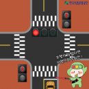 신호등카서비스 이미지