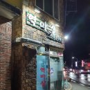역마실 이미지