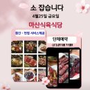 소라빌 이미지