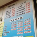 뚱땡이수산