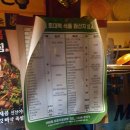 투다리중동점 이미지