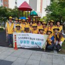 우미경로당 이미지