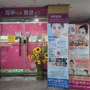 피부나라 물광공주 :: 얼굴 경락 내돈내산 후기(근데 아직 1회차,,ㅎ) :: 전후 비교샷 O
