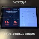 명품노래바 - 부천시 소사구 경인로 259 | [이천 갈비 맛집] 이천 가면 꼭 들러야 할 갈비 맛집 | 오동추야 주말 방문 솔직 후기