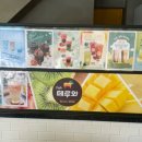 떼루와 영주 중앙로점 이미지